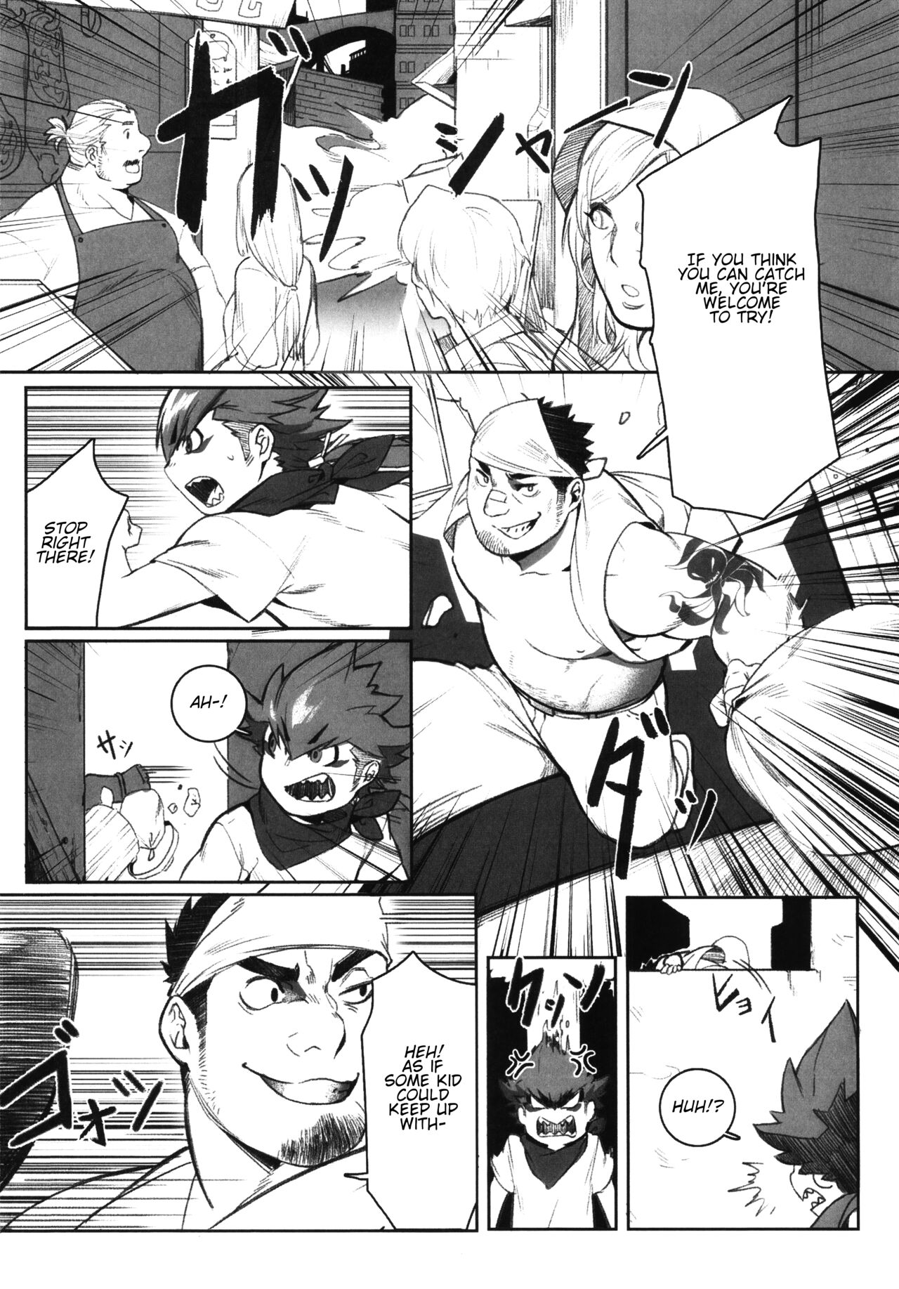 Machi no Kaiketsuya-san ~Tako no Sabaki Kata~ page 5 full