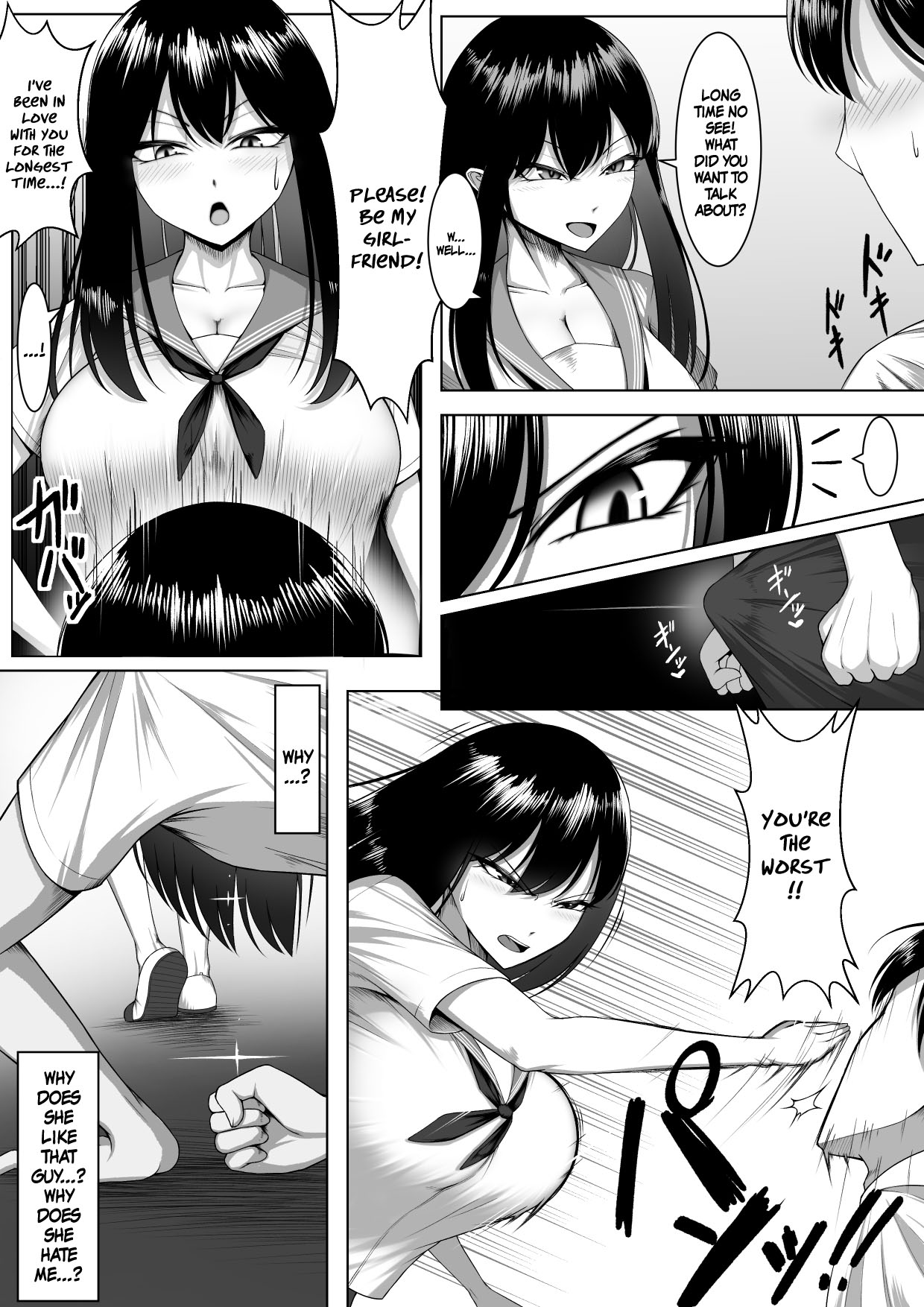 10-nen no Koi yori Isshuukan no Sei. 2 | 1 Week of Desire Rather Than 10 Years of Love 2 page 11 full