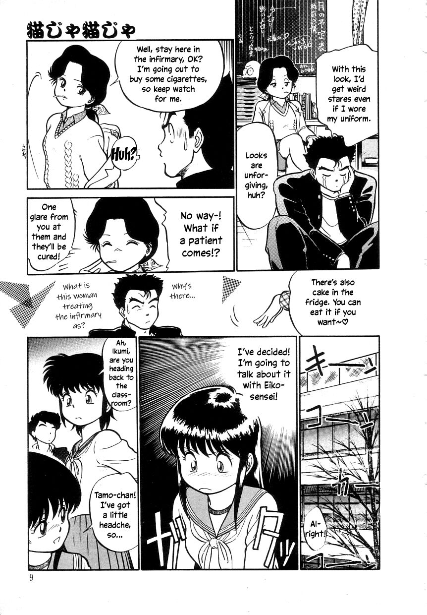 Nekoja Nekoja 1 page 11 full