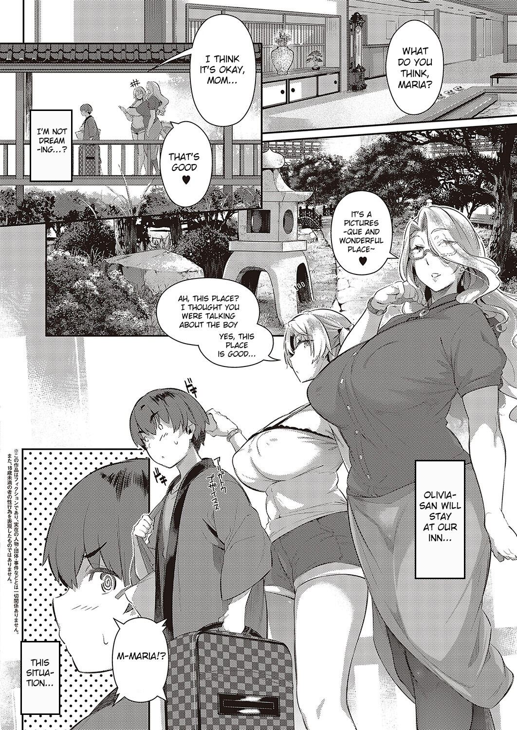Last Summer 2 page 2 full