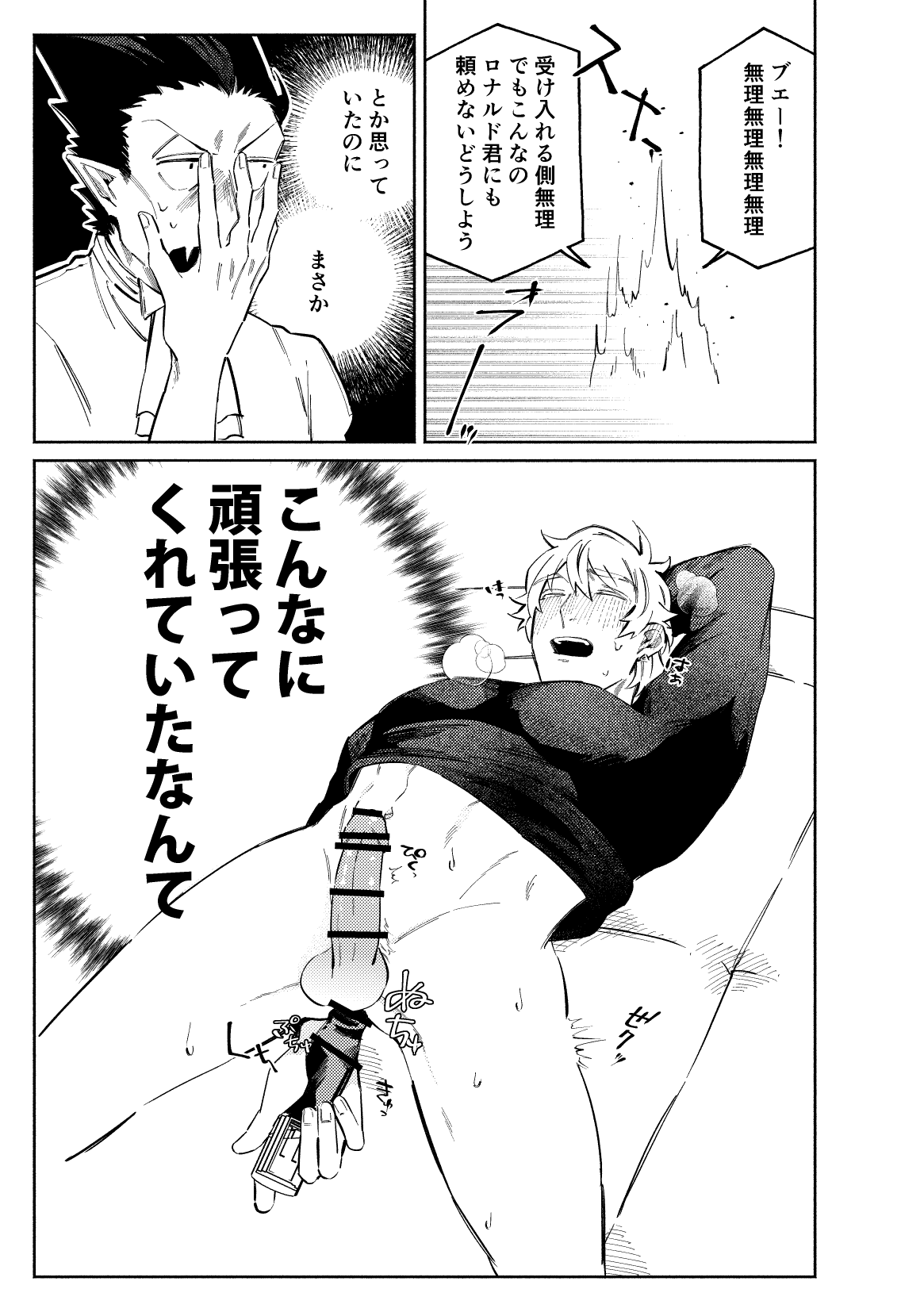 1stDRxxx page 11 full