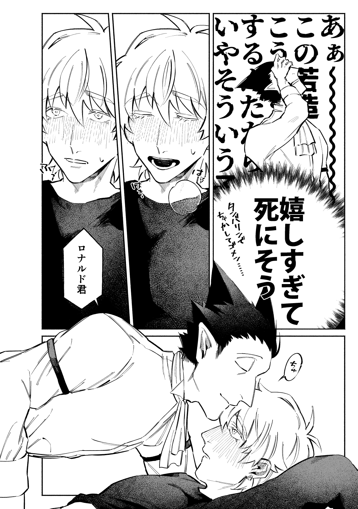 1stDRxxx page 12 full