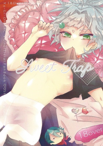 (Chou Ore no Turn 2023) [Yakan (Tsuitachi)] Sweet Trap (Yu-Gi-Oh! ARC-V) cover