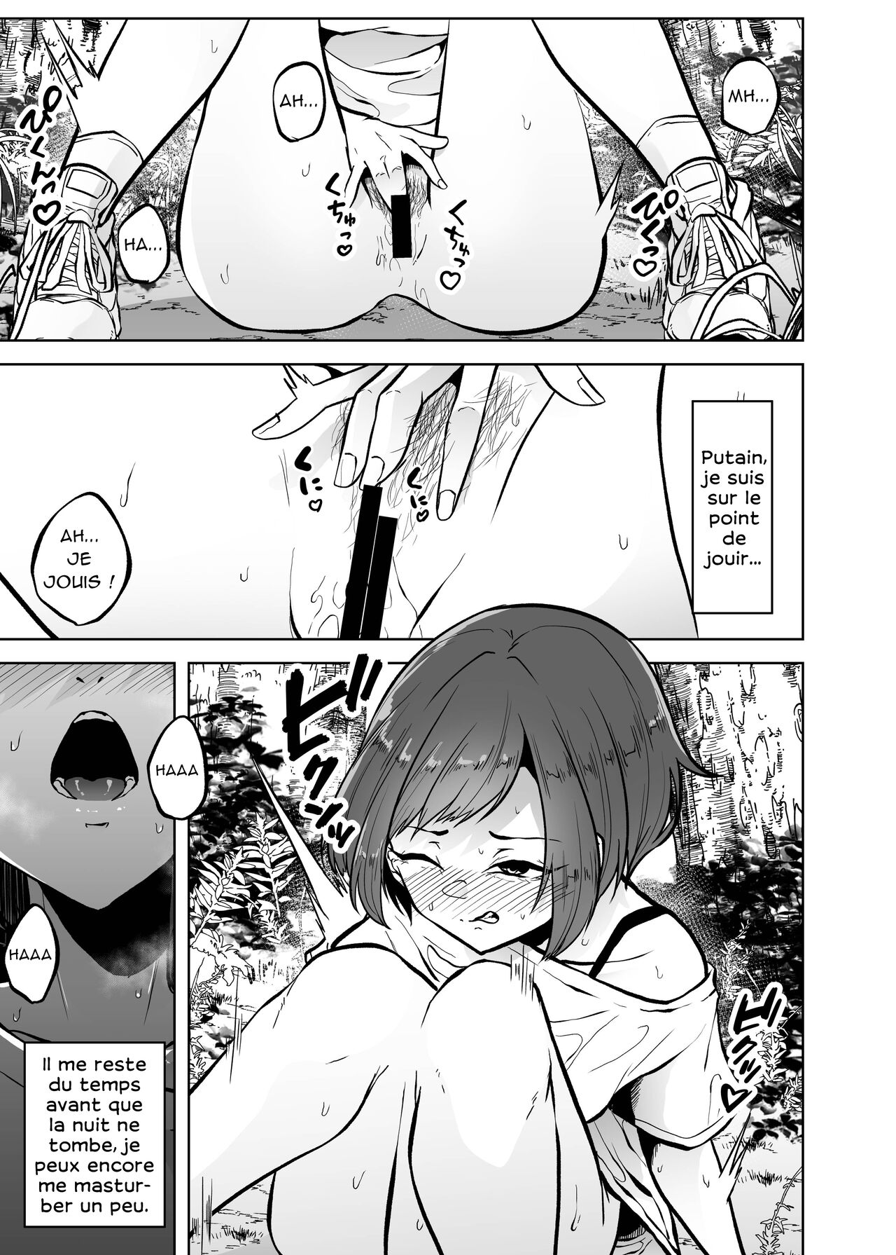 Atsu Mushi Mimai page 11 full