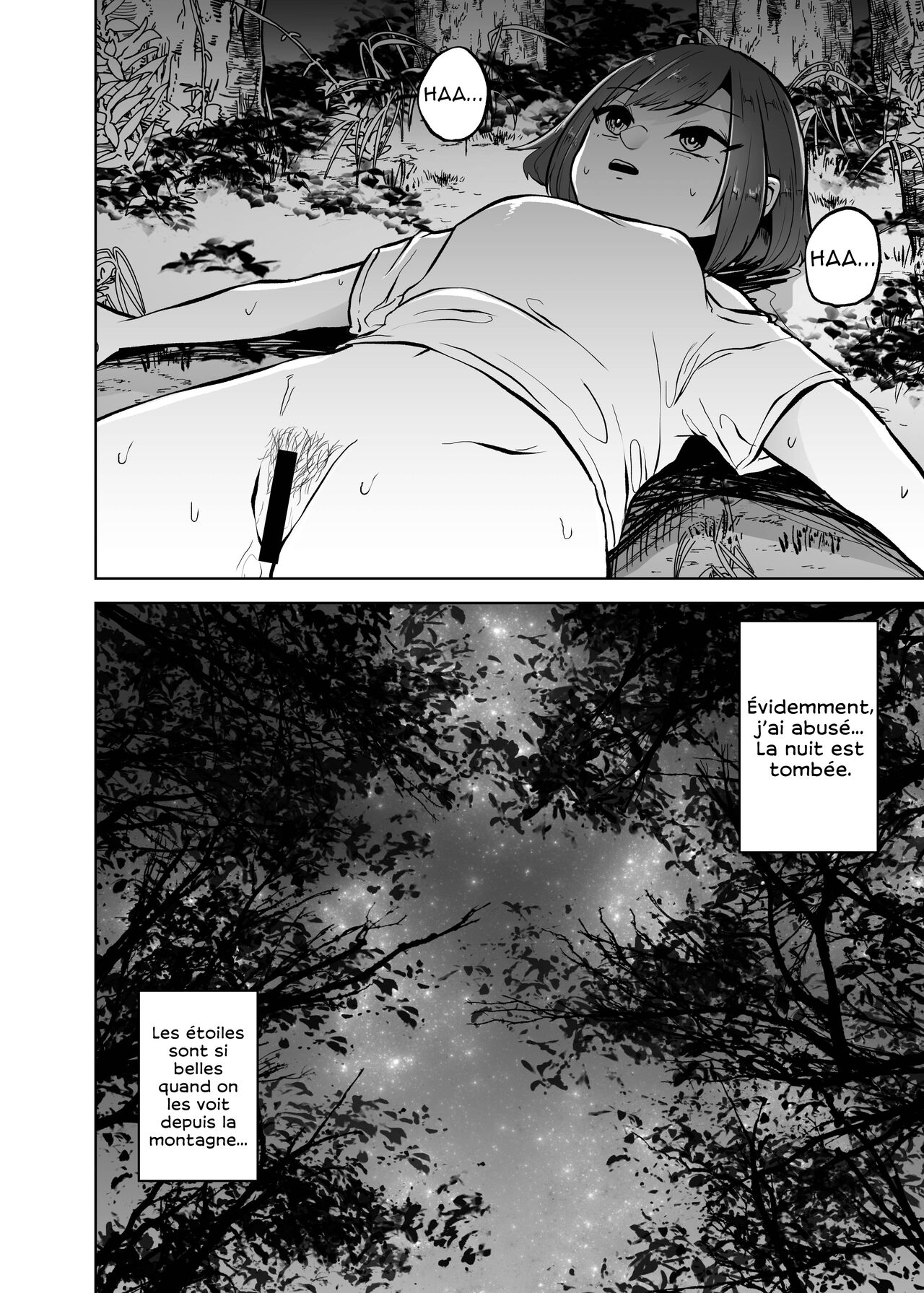 Atsu Mushi Mimai page 12 full