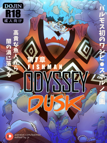 [Balmos] Fishman Odyssey [DUSK] cover