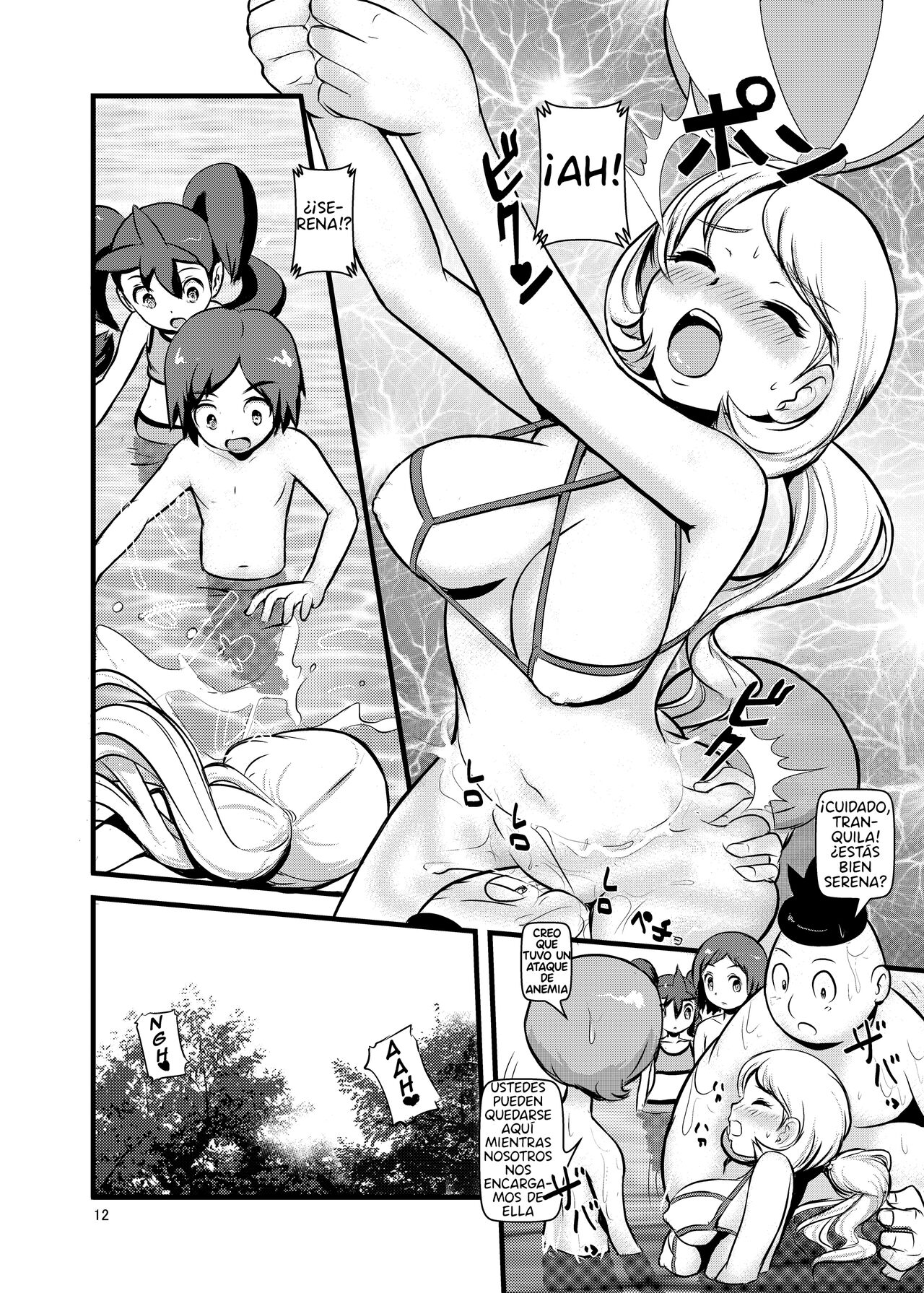 HAKOIRI MUSUME page 12 full