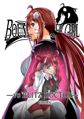 [COCOA] BOUNTY HUNTER GIRL vs BLITZ DOCTOR Ch. 24 cover