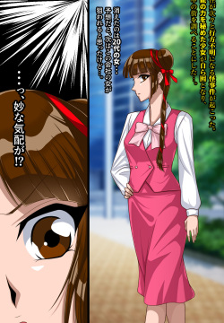 Kaeriuchi ni Ai Mannequin ni Sareta Shoujo Ni