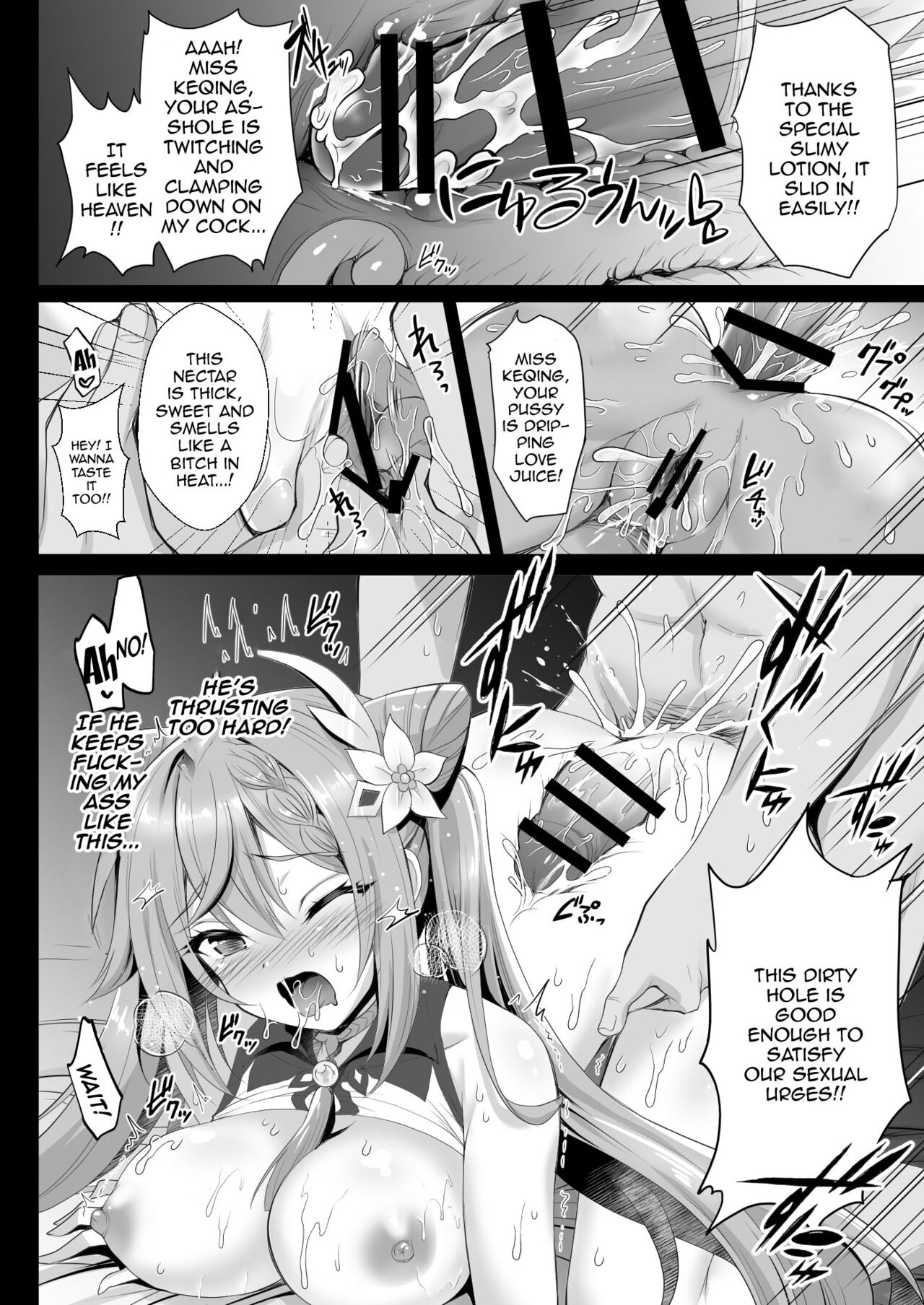 Keqing no Ana x Ana Sex Syndrome | Keqing's Hole x Hole Sex Syndrome page 11 full