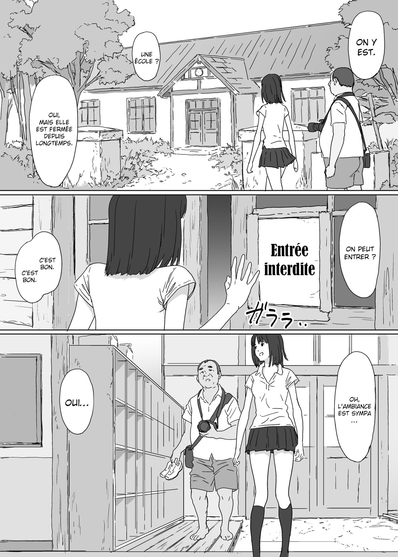 Toaru Shima no Onnanoko page 7 full