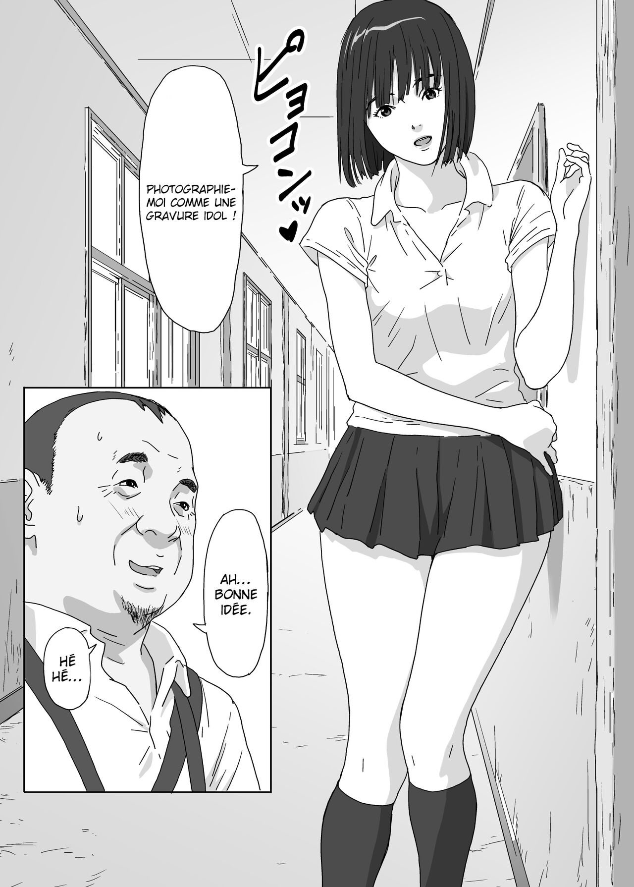 Toaru Shima no Onnanoko page 8 full