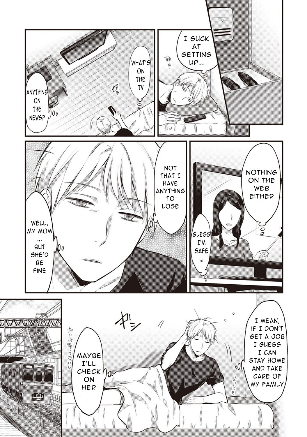 Zesshokukei Danshi, Seiyoku o Shiru Ch. 2 page 2 full
