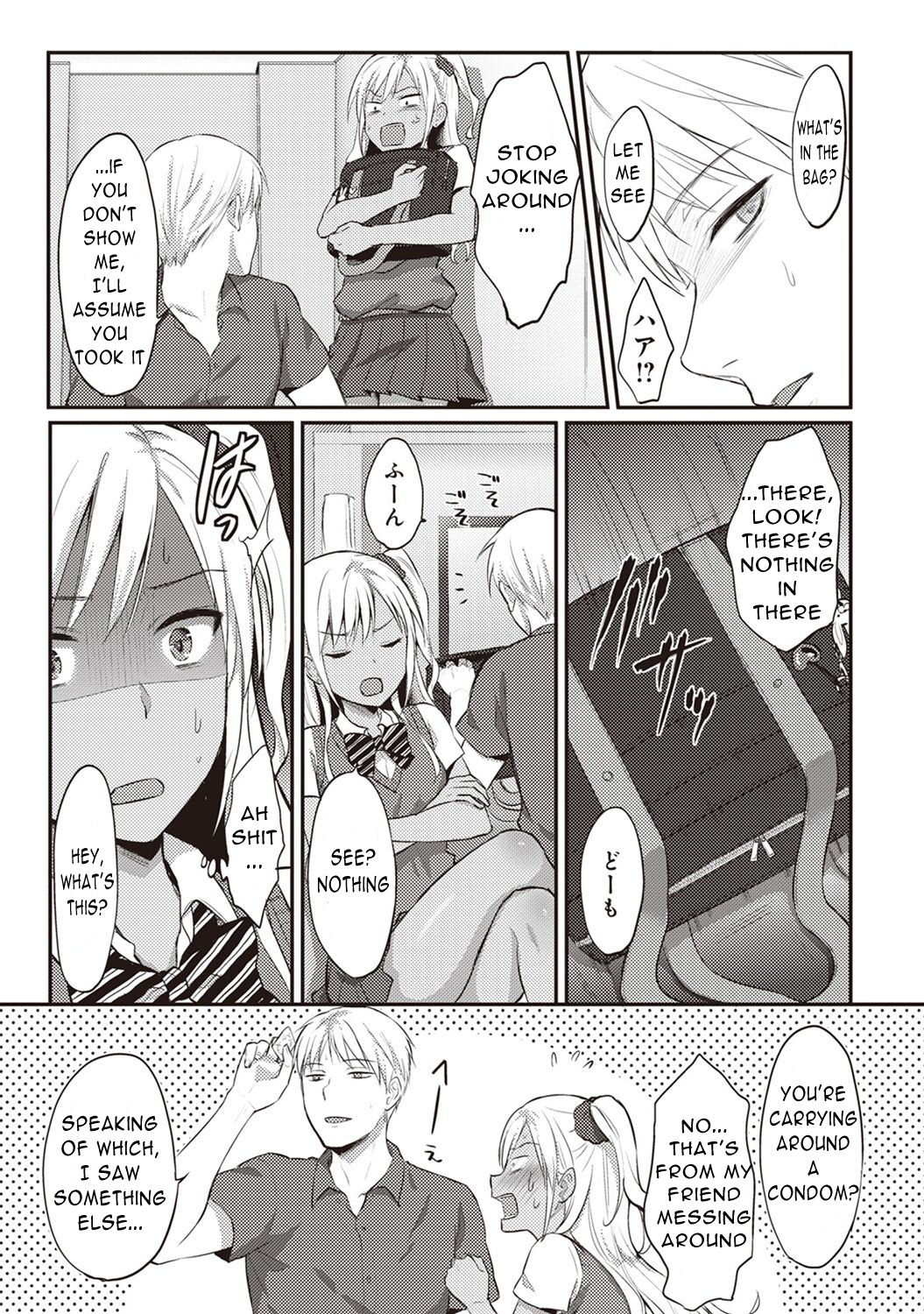 Zesshokukei Danshi, Seiyoku o Shiru Ch. 2 page 8 full