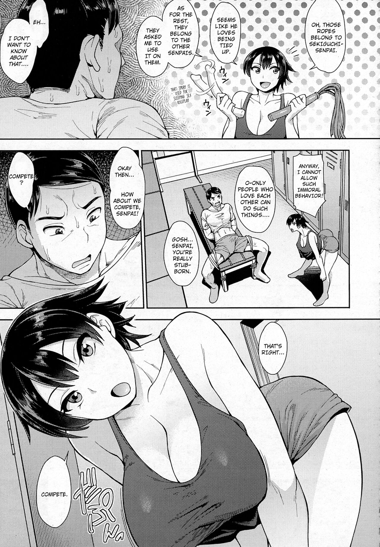 Rikujoubu no Ushikura-san page 5 full