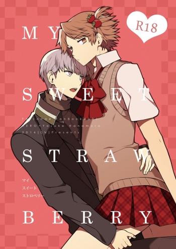 [Mithril (MAMI)] MY SWEET STRAW BERRY (Persona 4) [Digital] cover