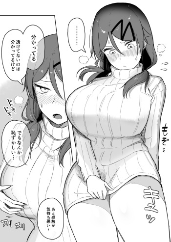 [Takeya] Hadaka no Ue ni Ichimai Kiru nara Nani ga Ii? [Ongoing] cover