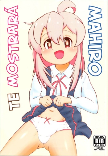 (Akihabara Chou Doujinsai Plus) [Eyebrows Born] Mahiro ga Misetetageru (Onii-chan wa Oshimai!) - Mahiro te mostrará (Adaptado) (Spanish Translate) cover