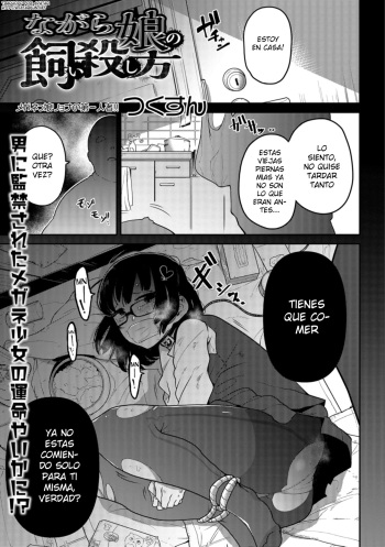 [Tsukusun] Nagara Musume no Kaigoroshikata | How to Keep a Smartphone Zombie Captive (Ryona King Vol. 1) [Spanish] [Avatar-kun] [Digital] cover