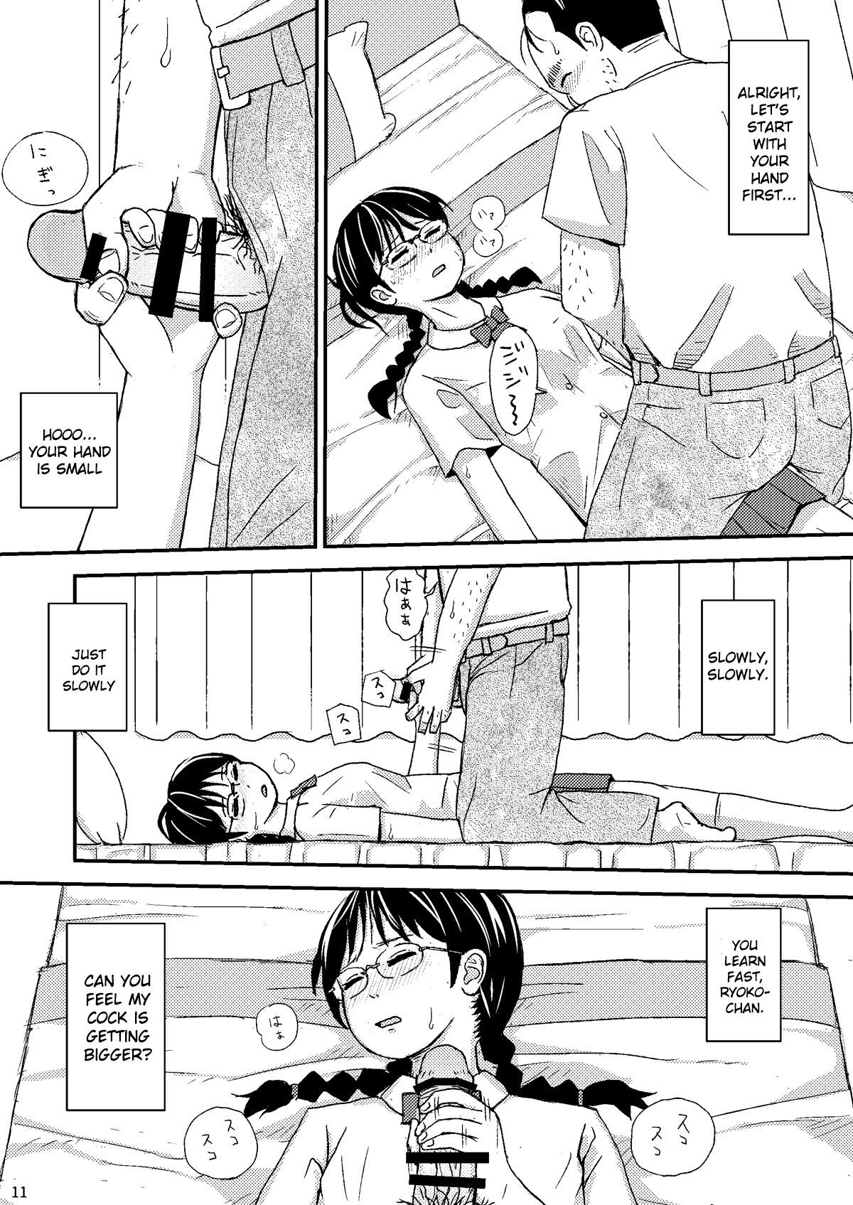 Moshi Kono Mama Koko ni Ite mo Boku wa Yasashii Oji-san de Irarerudarou ka page 11 full