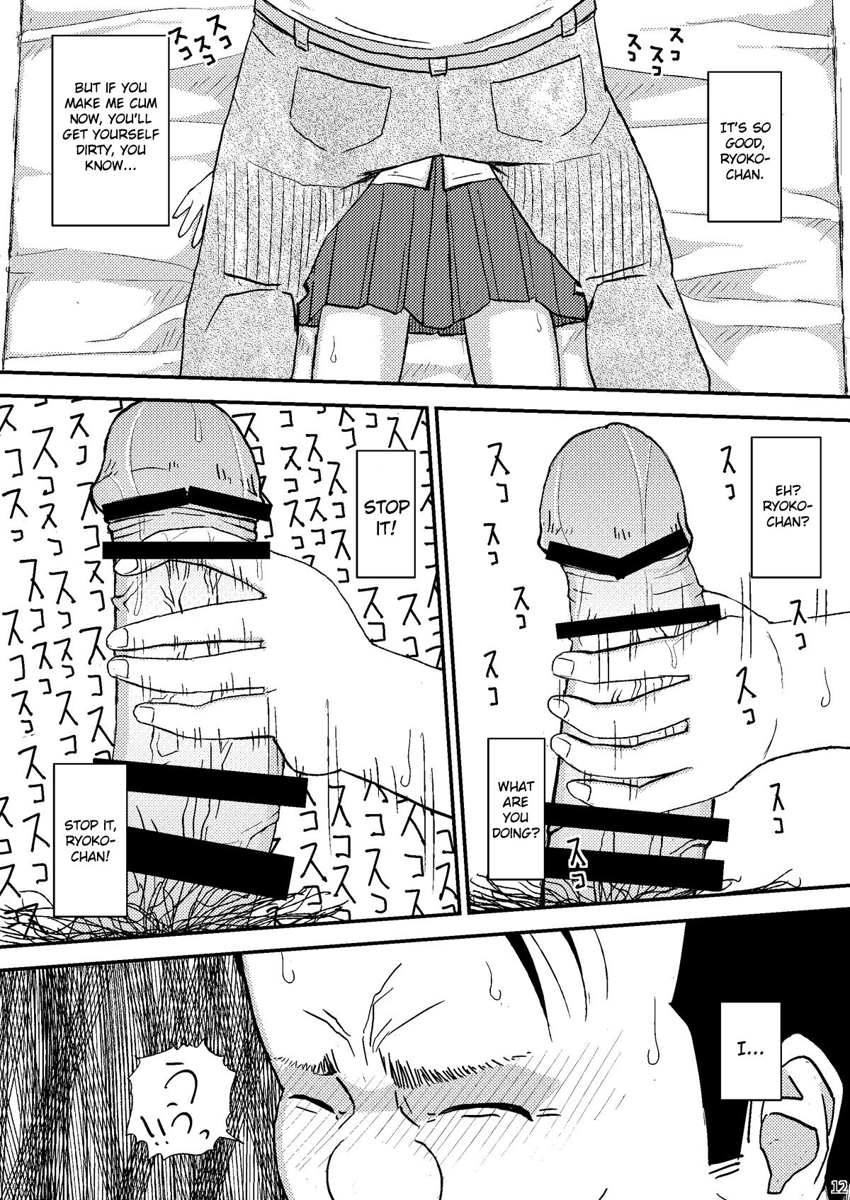 Moshi Kono Mama Koko ni Ite mo Boku wa Yasashii Oji-san de Irarerudarou ka page 12 full