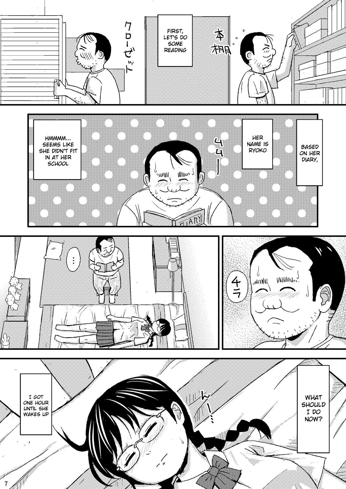 Moshi Kono Mama Koko ni Ite mo Boku wa Yasashii Oji-san de Irarerudarou ka page 7 full