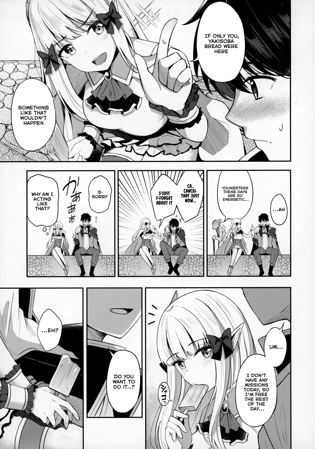 Saren to Asobou page 4 full