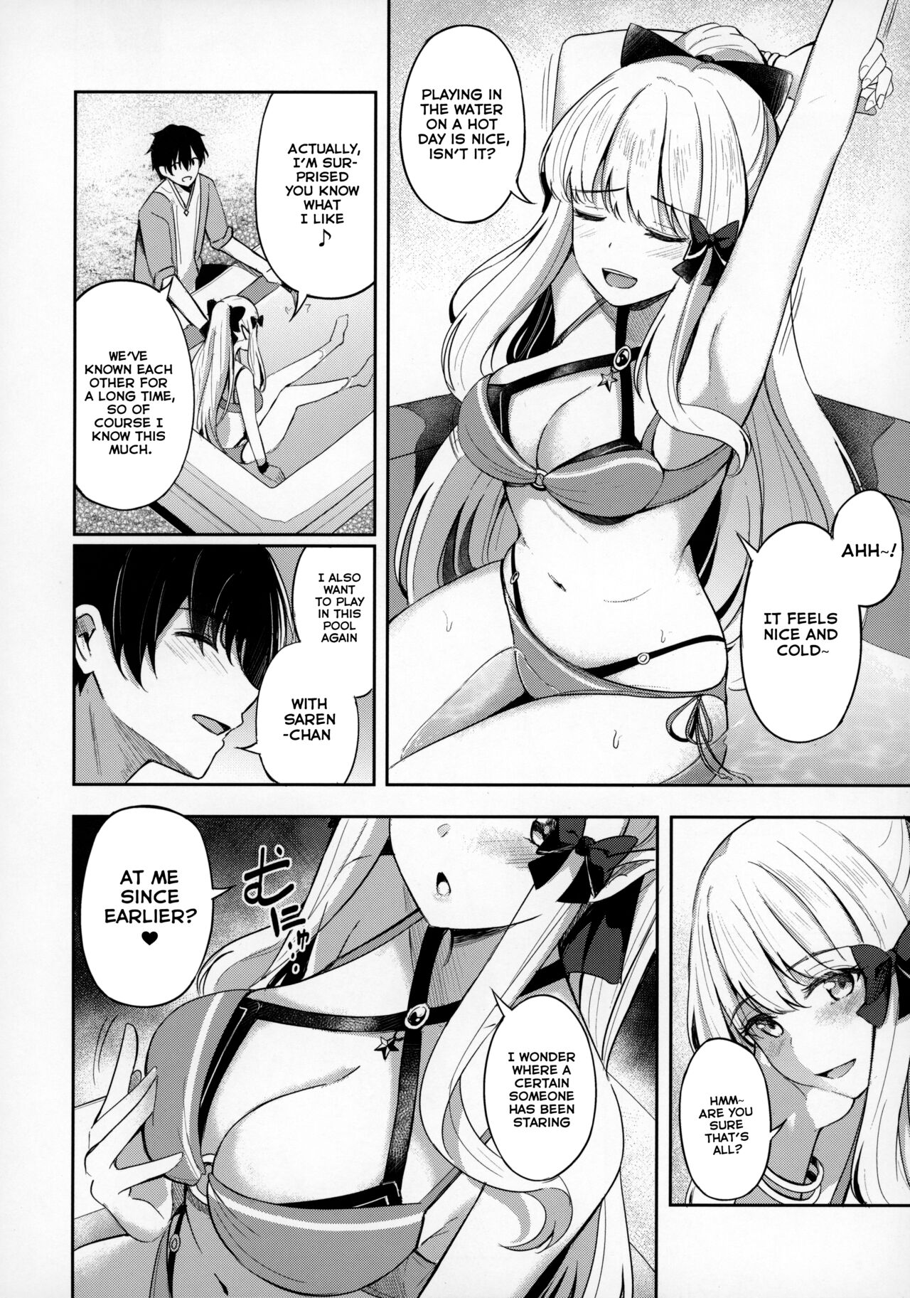 Saren to Asobou page 7 full