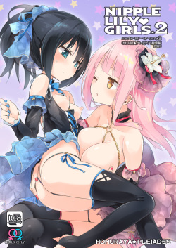 NIPPLE LILY GIRLS Homuraya Pleiades Soushuuhen vol.2