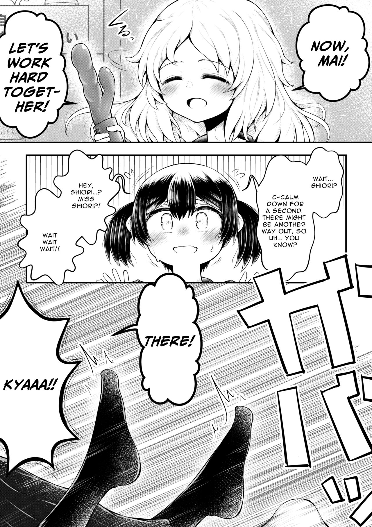 Zecchou suru to 0.05% no Kakuritsu de Derareru Heya | 1 Orgasm = 0.05% Chance of Escape page 12 full
