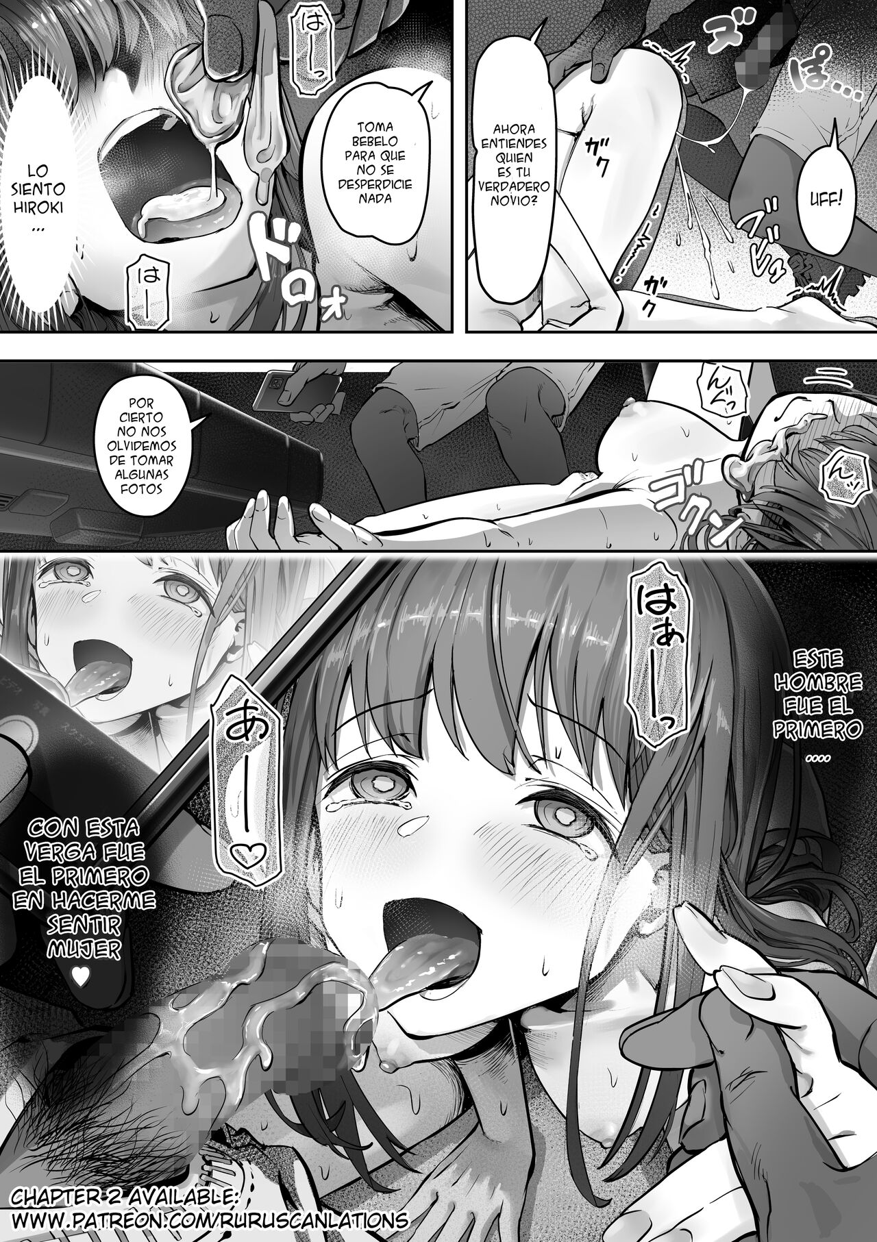 Ore ga Saki ni Suki datta kara yoo page 12 full