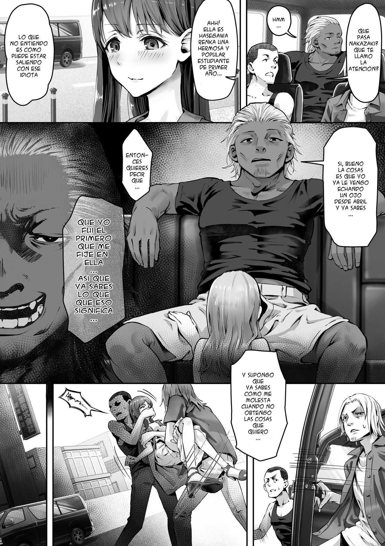 Ore ga Saki ni Suki datta kara yoo page 3 full