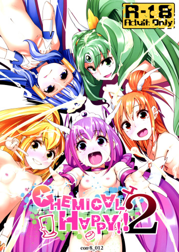 (C83) [condiment moderately (Maeshima Ryo)] CHEMICAL HAPPY!! 2 (Smile Precure!) [Spanish] [elmodela8] cover