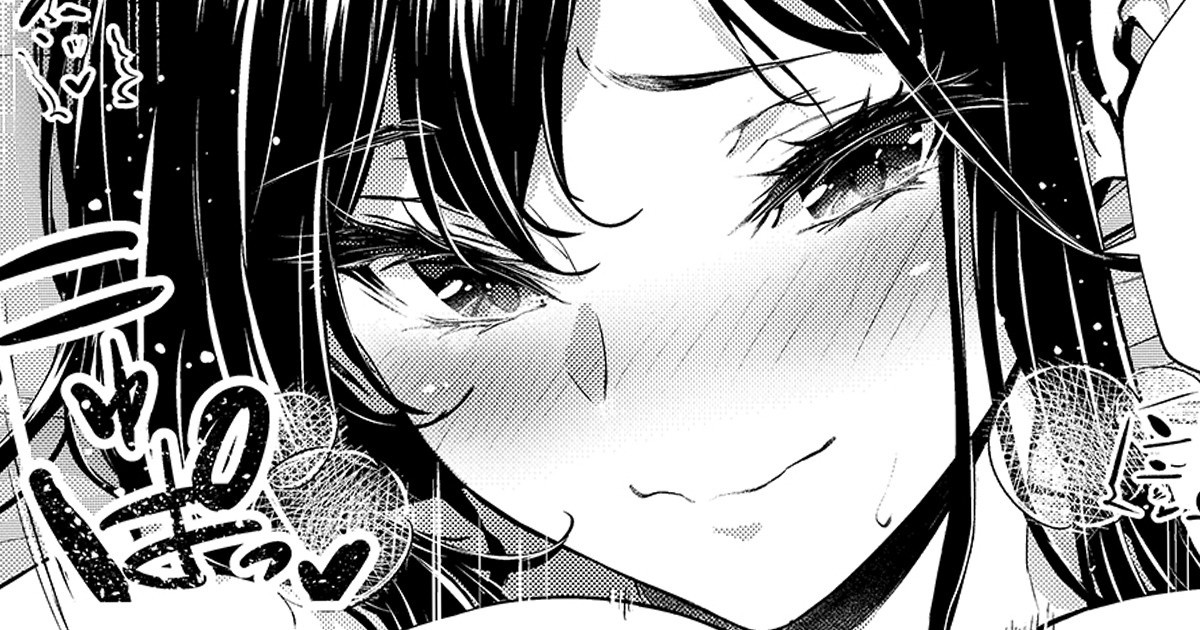 Shokuba no Senpai: Shutchou Hen page 1 full