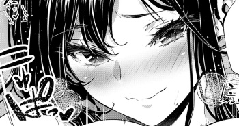 [Mikuni Mizuki] Shokuba no Senpai: Shutchou Hen (Otonaban) cover