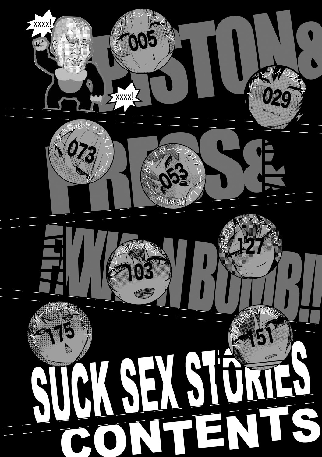 SUCK-SEX-STORIES page 3 full