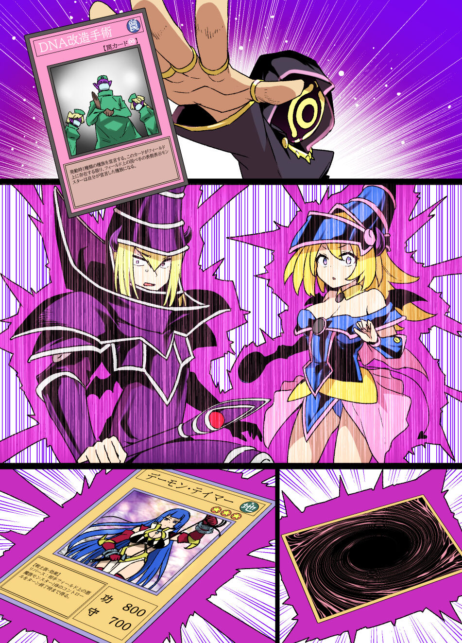 BlaMagi Girl Sennou Inmaka page 8 full