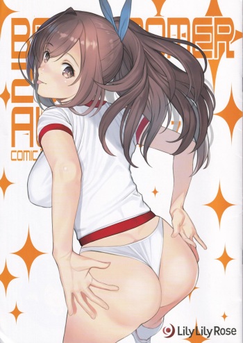 (COMIC1☆14) [Lily Lily Rose (Mibu Natsuki)] BARIBLOOMER (THE IDOLM@STER CINDERELLA GIRLS) cover