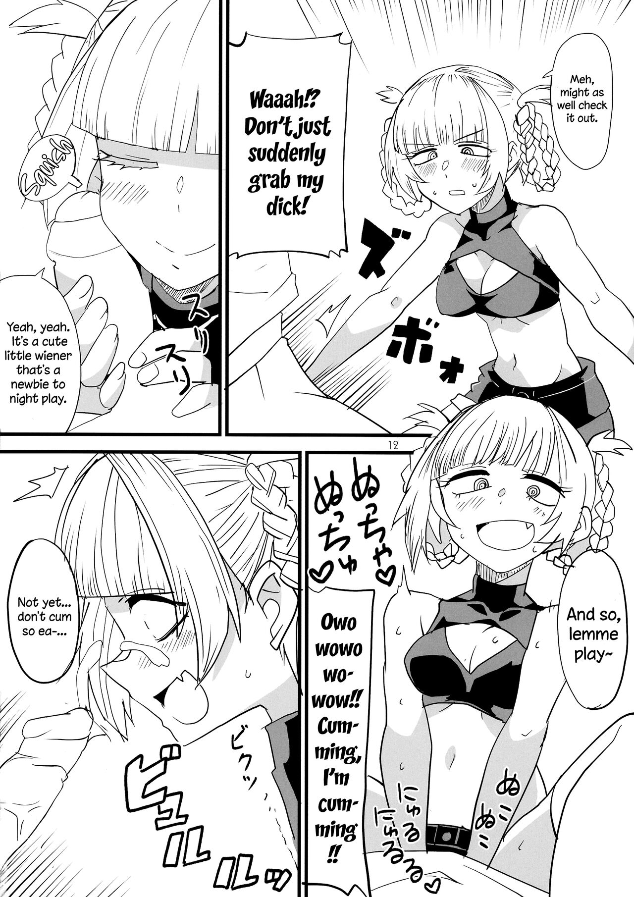Soineya no Uta | Call of the Snooze Shop page 12 full