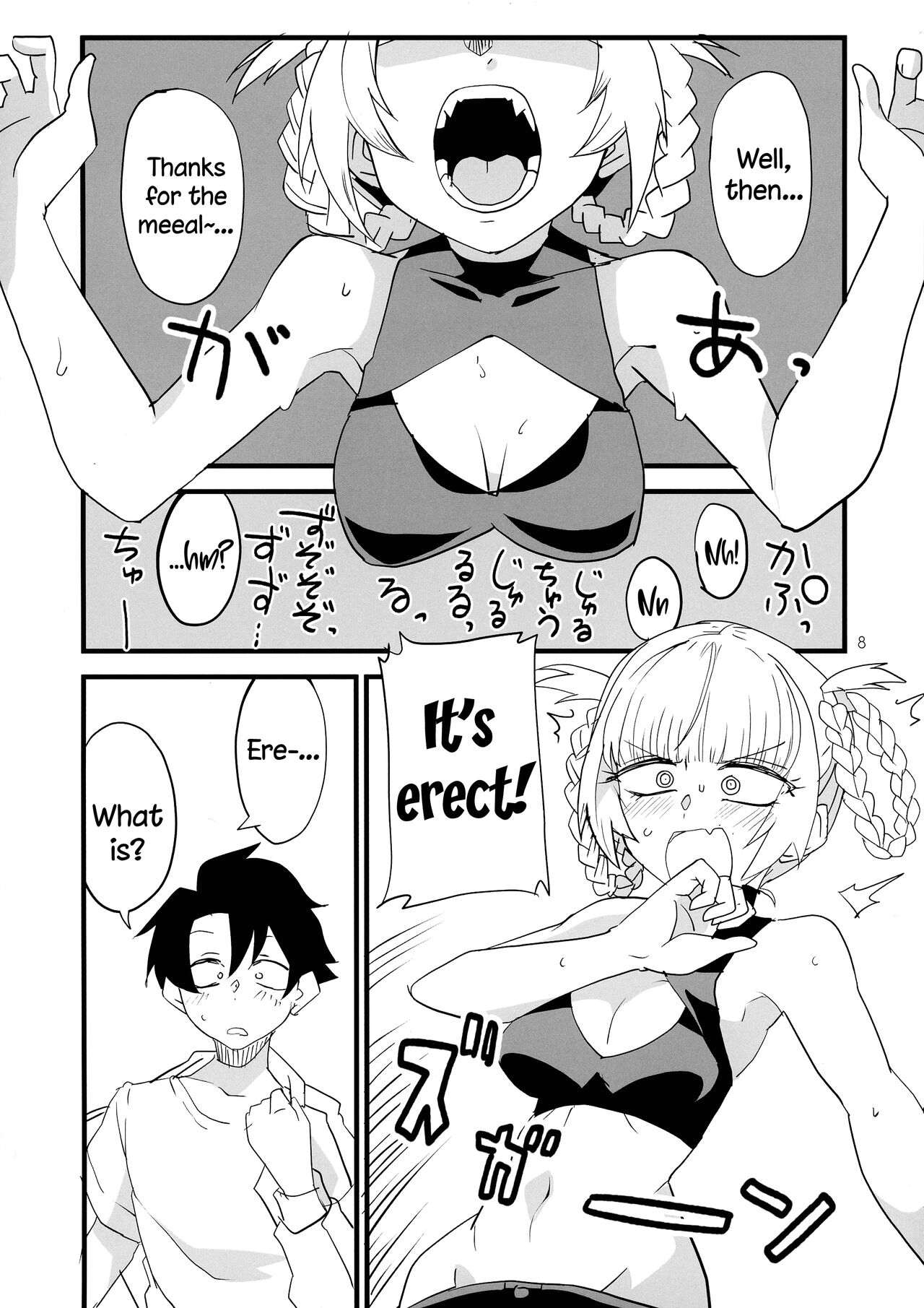 Soineya no Uta | Call of the Snooze Shop page 8 full