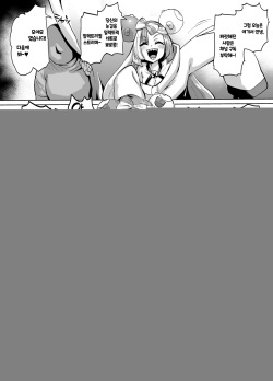 Nanjamo-chan to Namahame Haishin shitai | 모야모랑 노콘섹스 방송하고 싶다