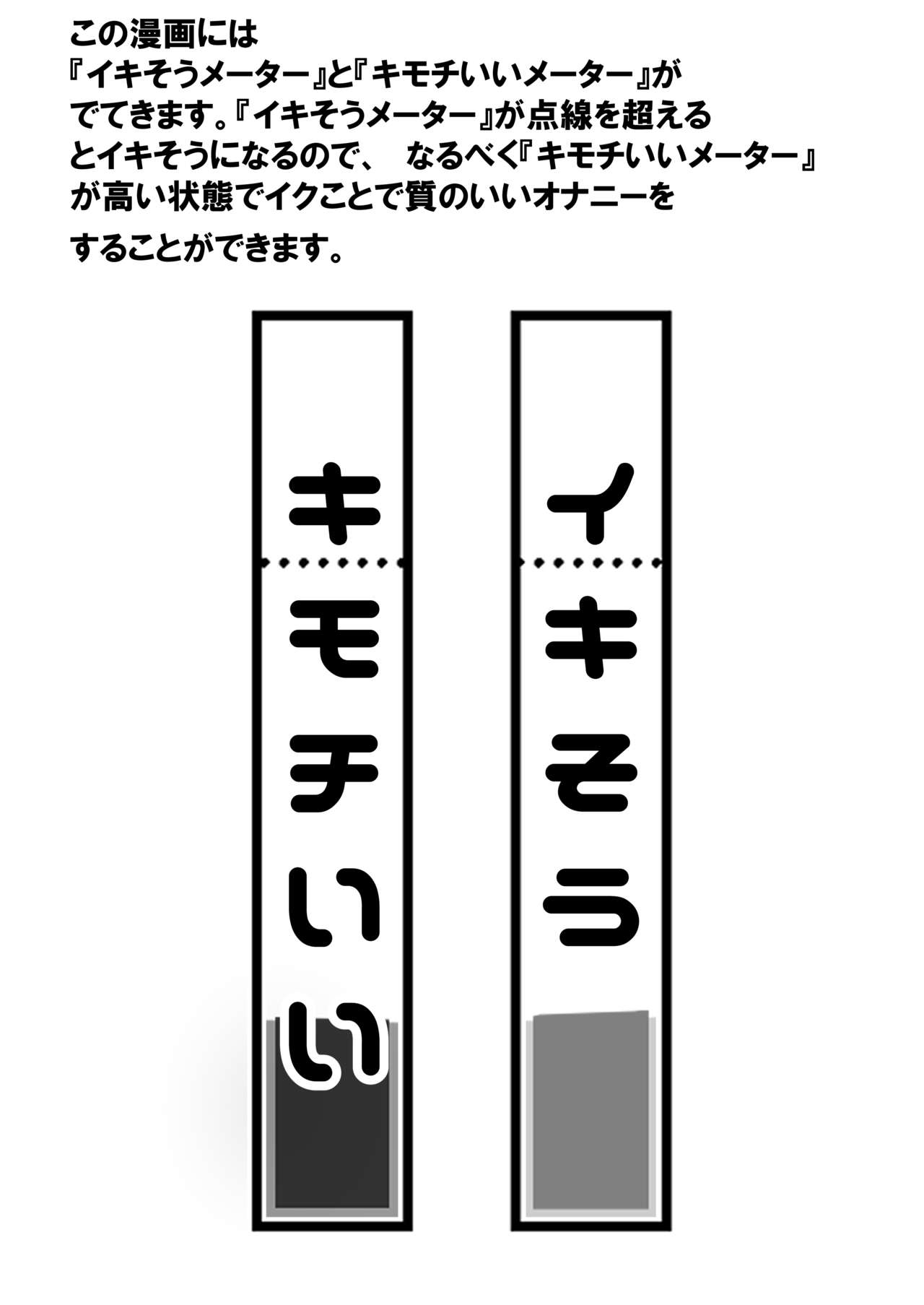Tensai Mahou Shoujo Chikunii Dai Shippai Hon page 2 full