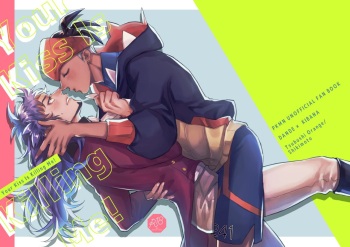 [Tsubushi Orange (Shikimoto)] Your Kiss Is Killing Me! (Pokémon Sword and Shield) [Digital] cover