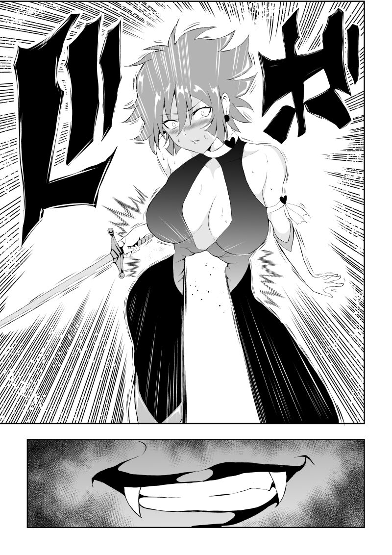 Hiroin Haiboku - Anata wa Akumade Watashi no Mono - page 8 full