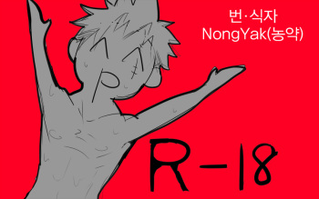 [anything (naop)] DOLLS [Korean] [Digital] cover