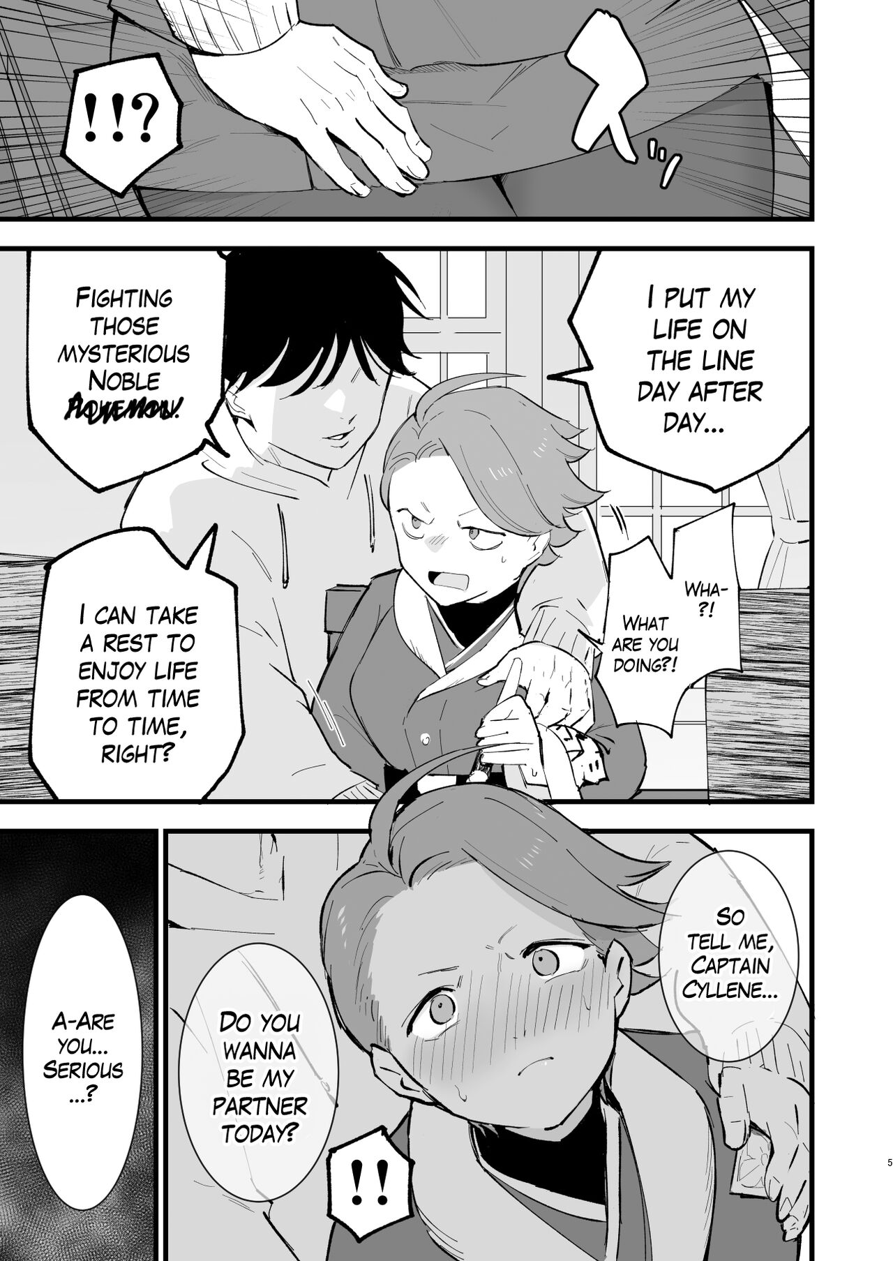 Hisui Tensei-roku 3 | Records of my reincarnation in Hisui 3 page 4 full