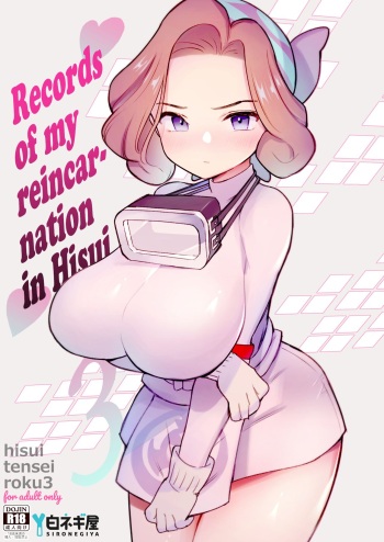 [Shironegiya (miya9)] Hisui Tensei-roku 3 | Records of my reincarnation in Hisui 3 (Pokémon Legends: Arceus) [English] [The Blavatsky Project] [Digital] cover