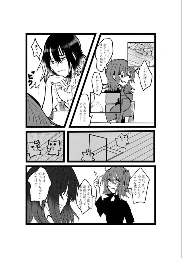 sa mple page 3 full