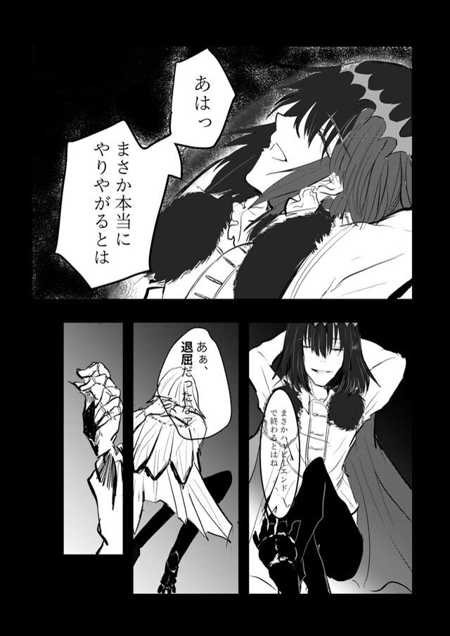 sa mple page 9 full