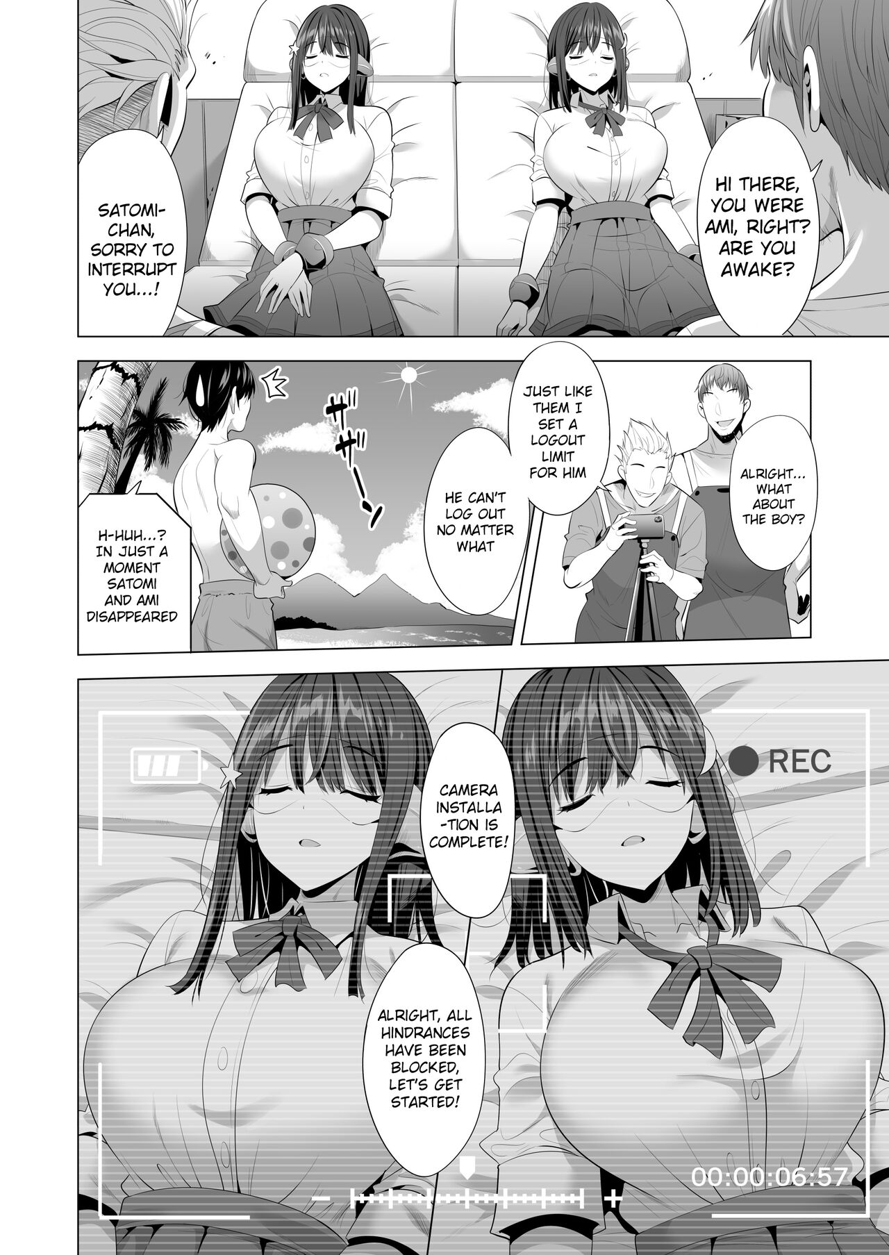 Kumo no Su ni Torawareta Ore no Kanojo-tachi page 11 full